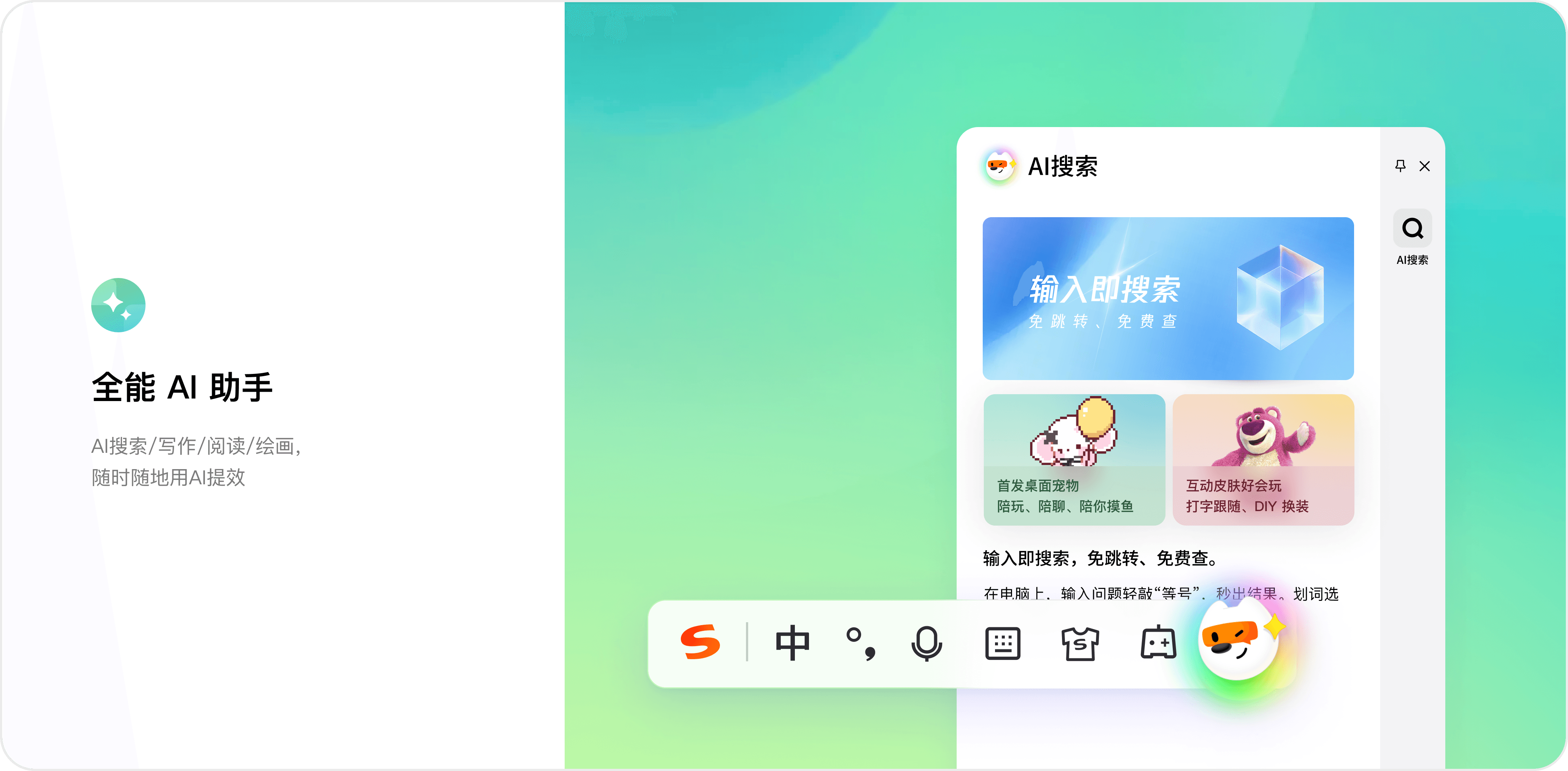 手写识别效果展示